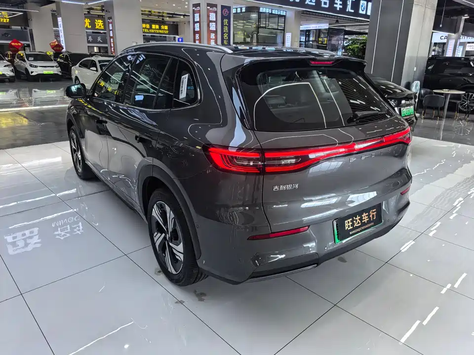 Geely Galaxy Galaxy E5