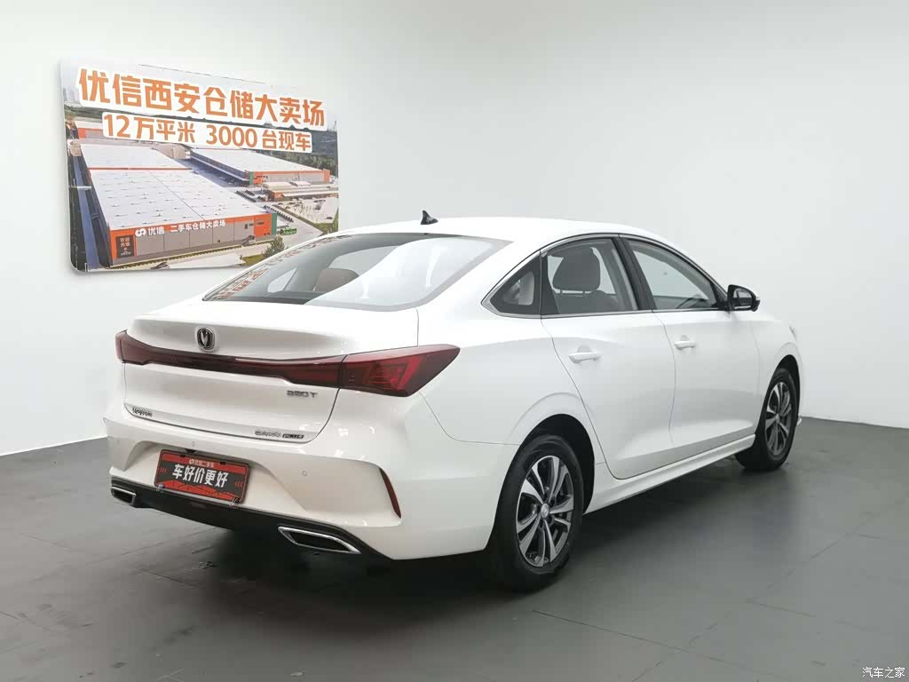 Changan Eado, 2024 2