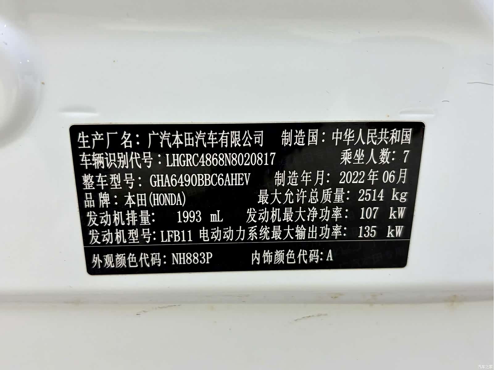 Honda Odyssey, 2022 19