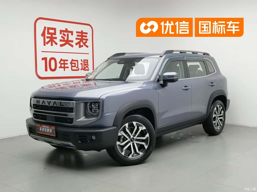 Haval Big Dog
