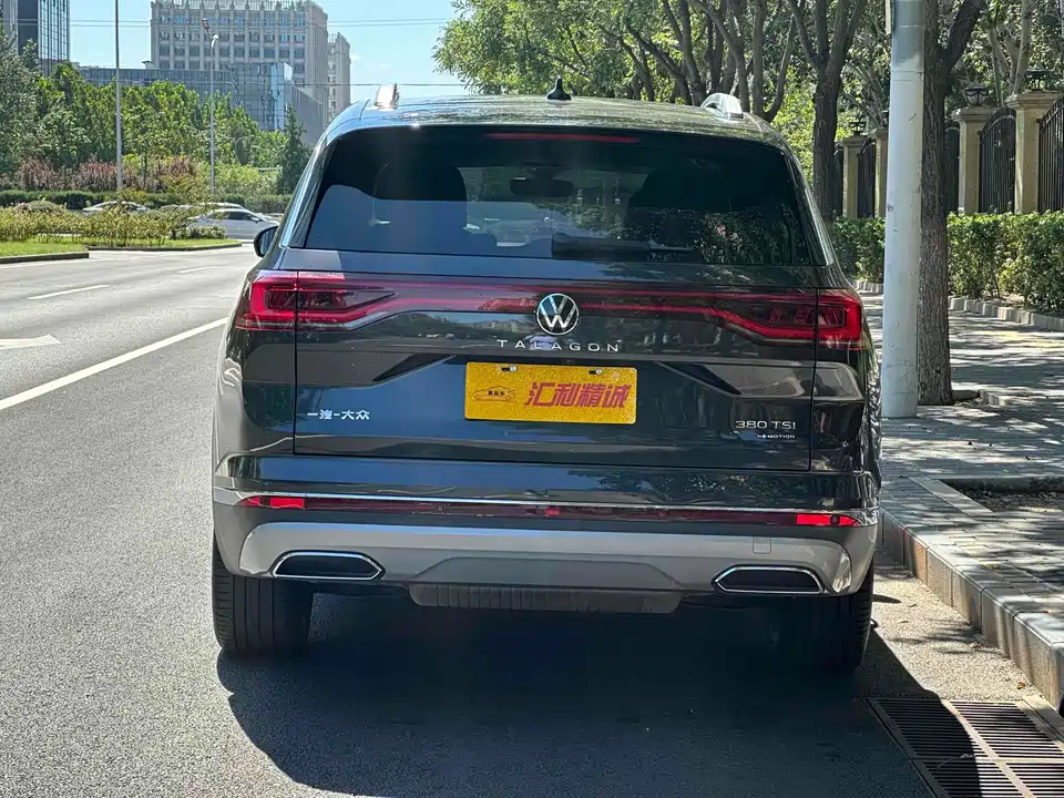 Volkswagen Lanjing