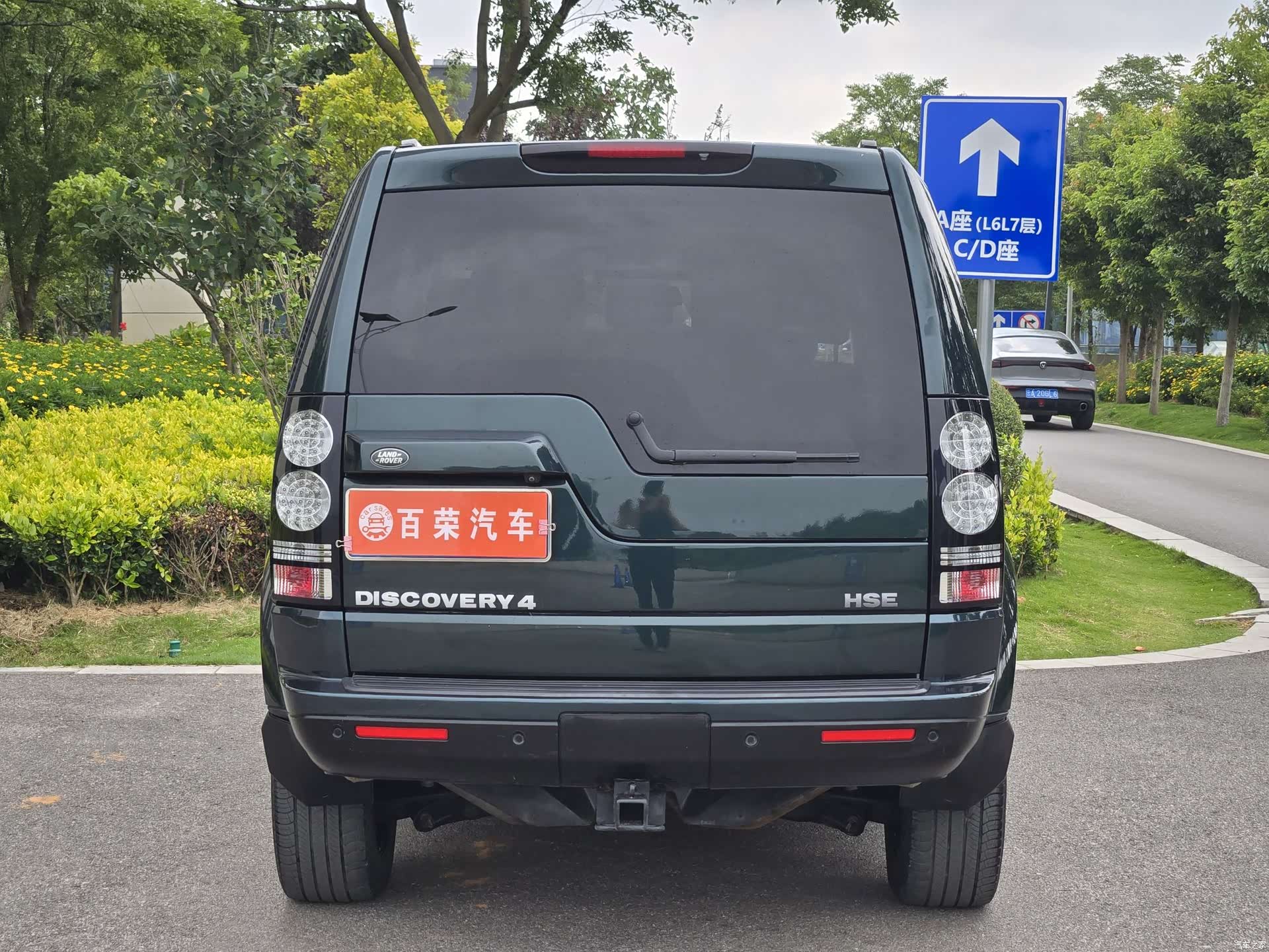 Land Rover Discovery, 2015 14