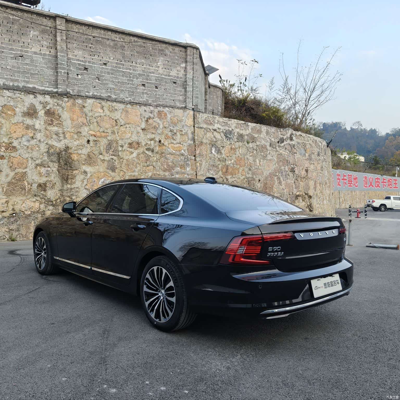 Volvo S90, 2024 8