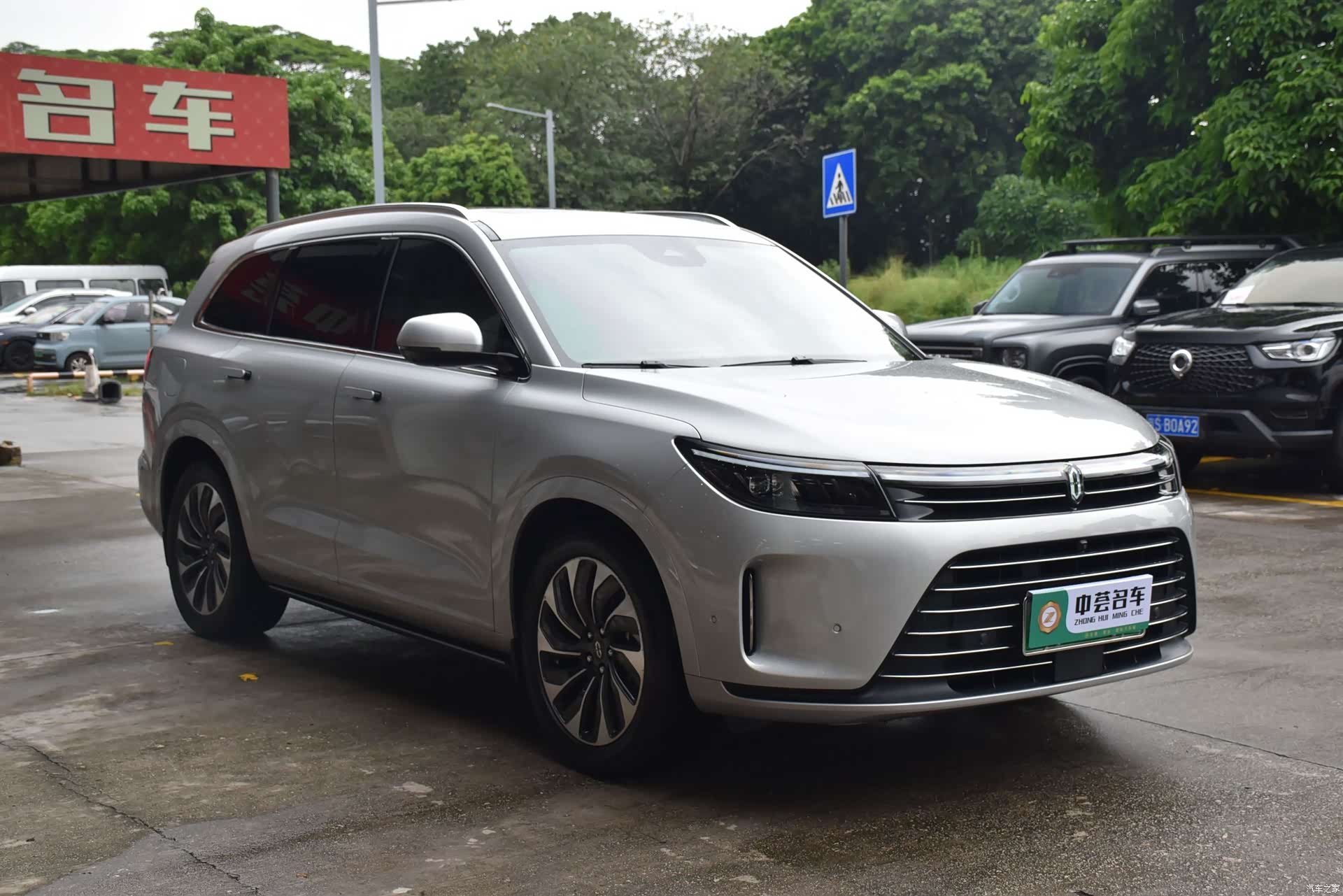 AITO M7, 2023 3