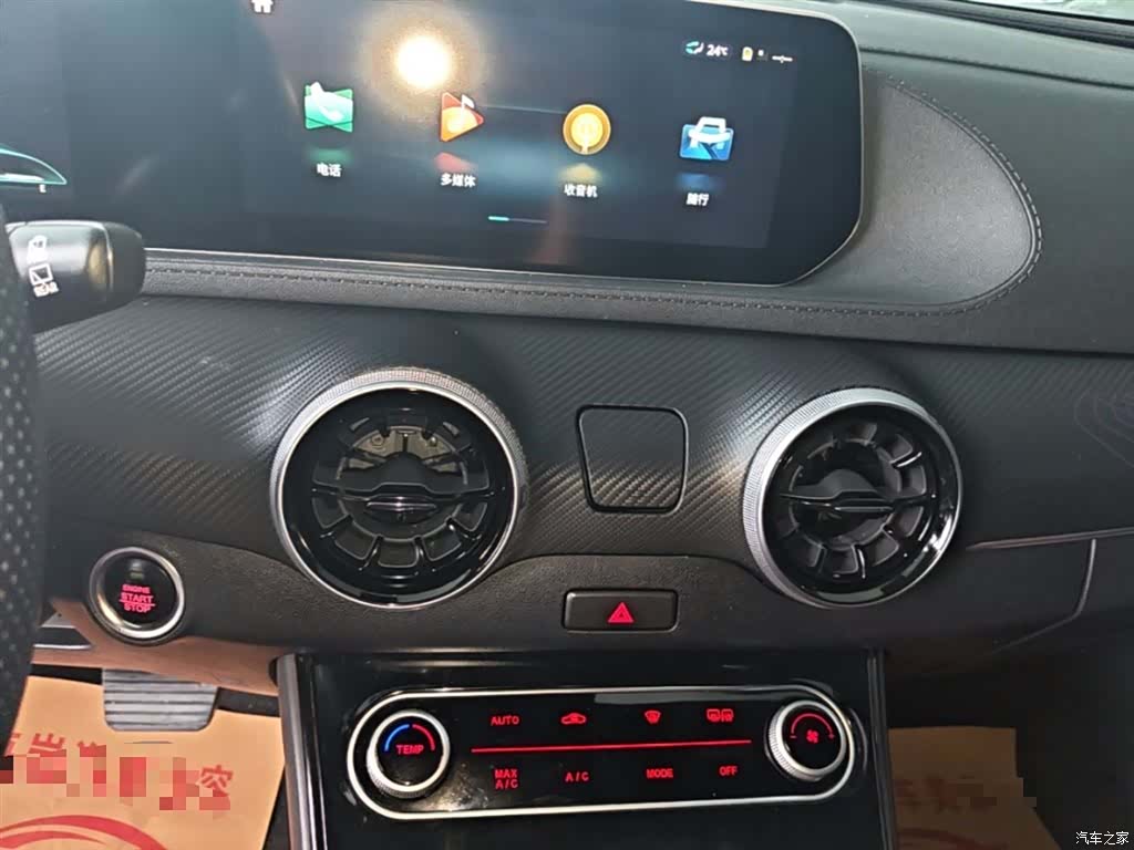 DongFeng T5, 2023 13