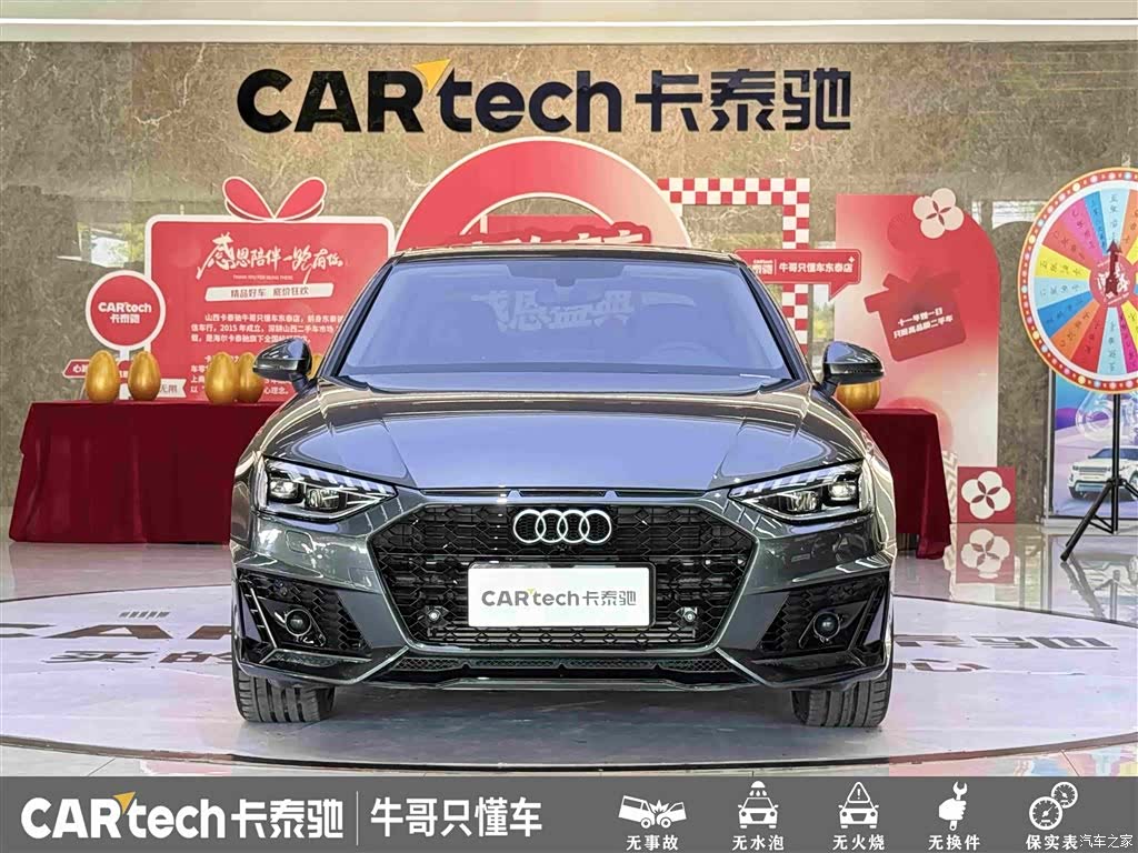 Audi A4L, 2023 2