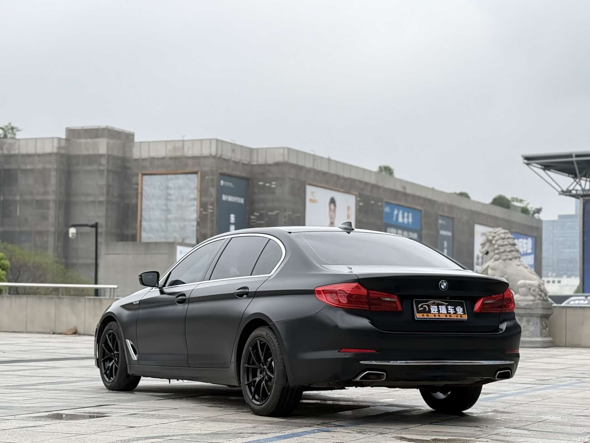BMW 5 Series, 2020 3