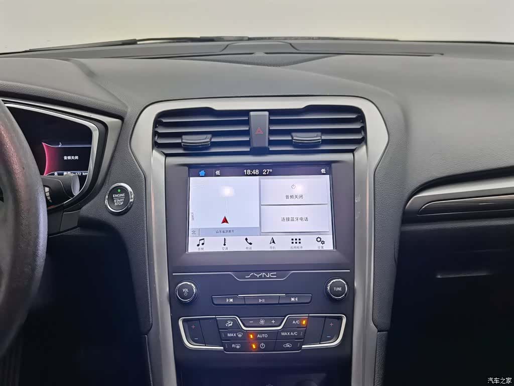 Ford Mondeo, 2020 12