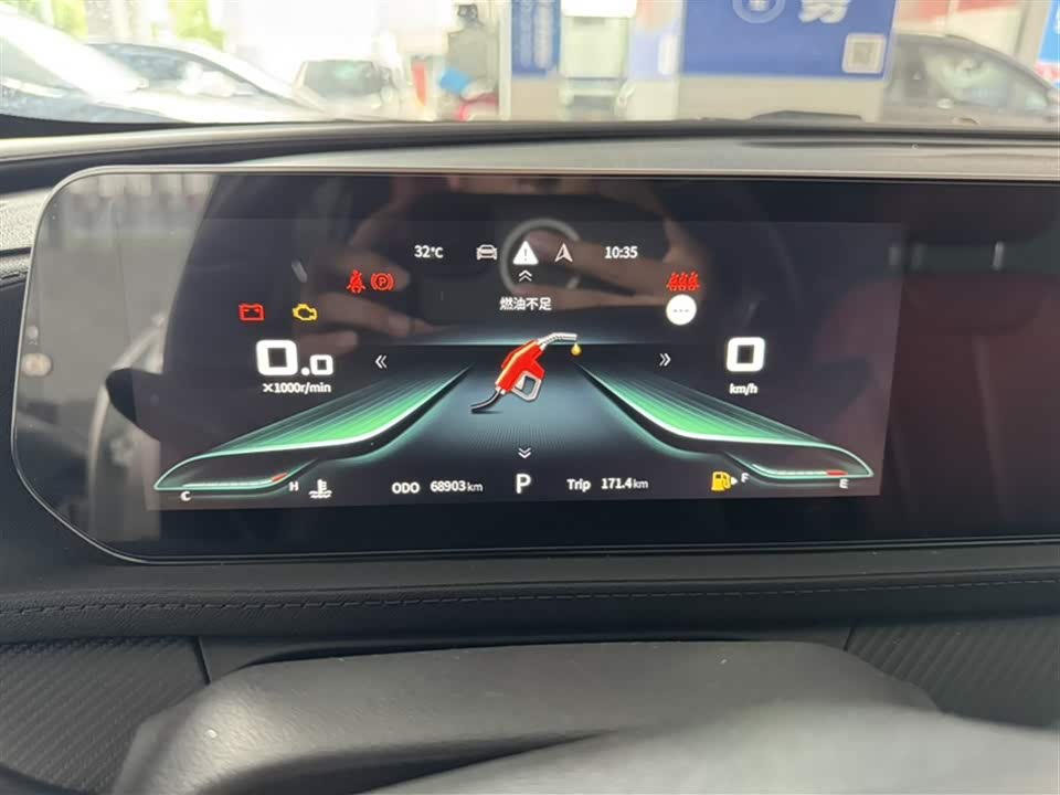 Forthing Popular T5 EVO