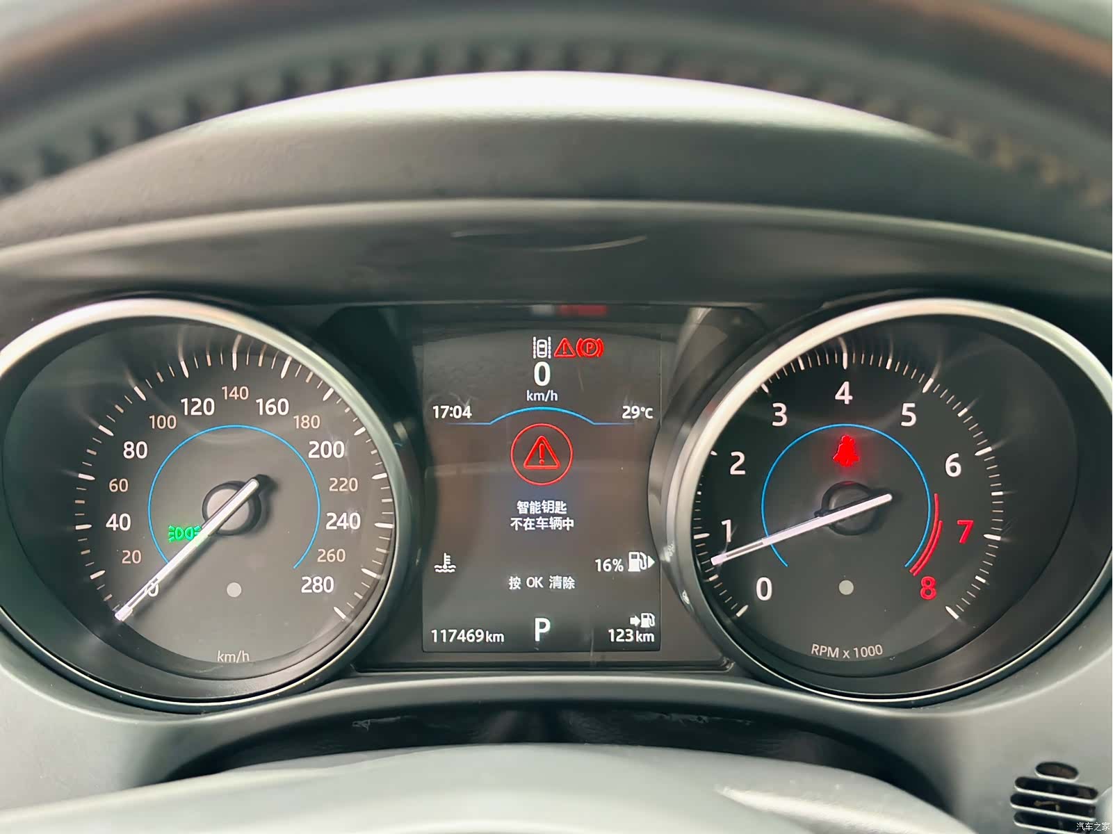 Jaguar F-PACE, 2017 30