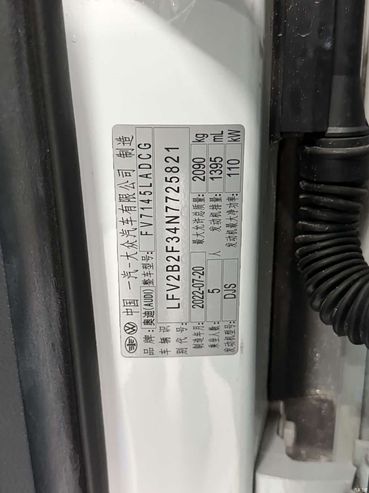 Audi Q3, 2022 10