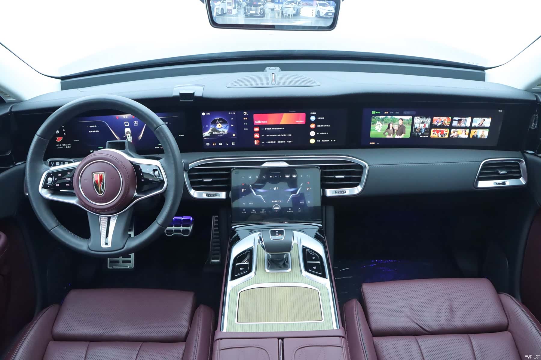 Hongqi E-HS9, 2023 18