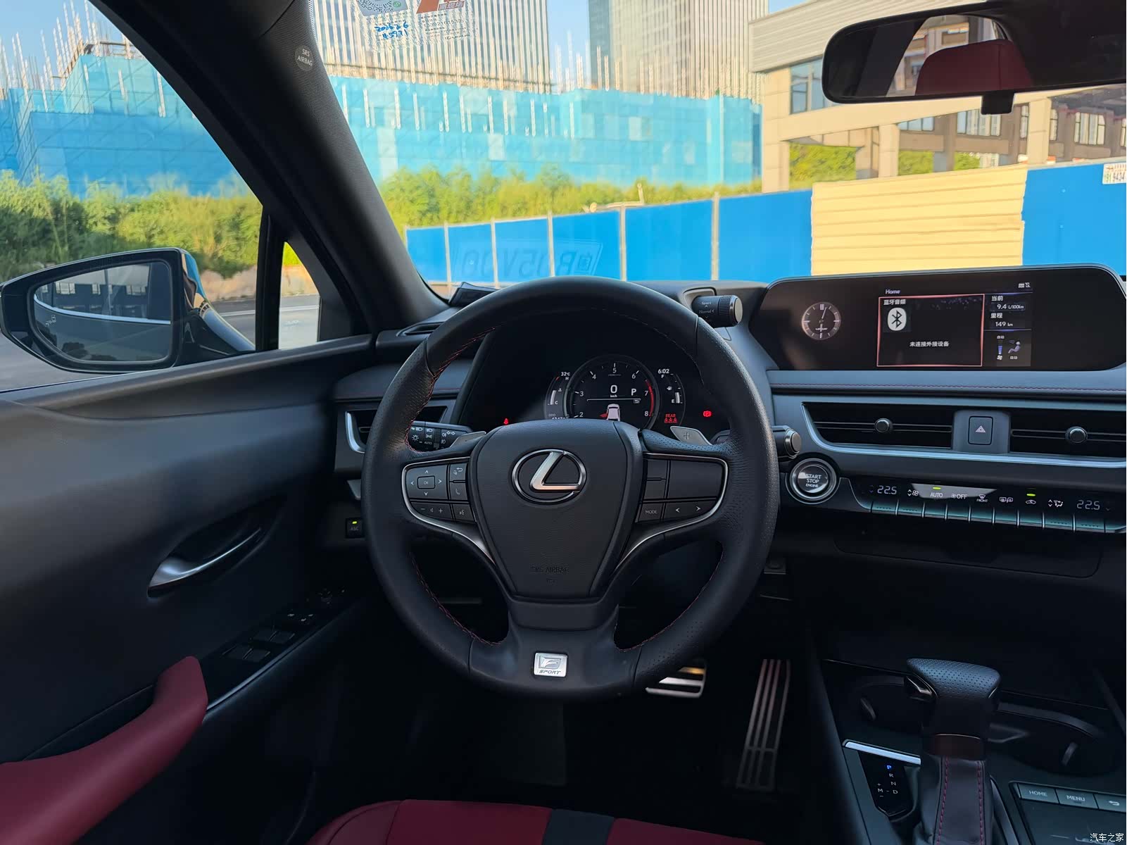 Lexus UX, 2020 7