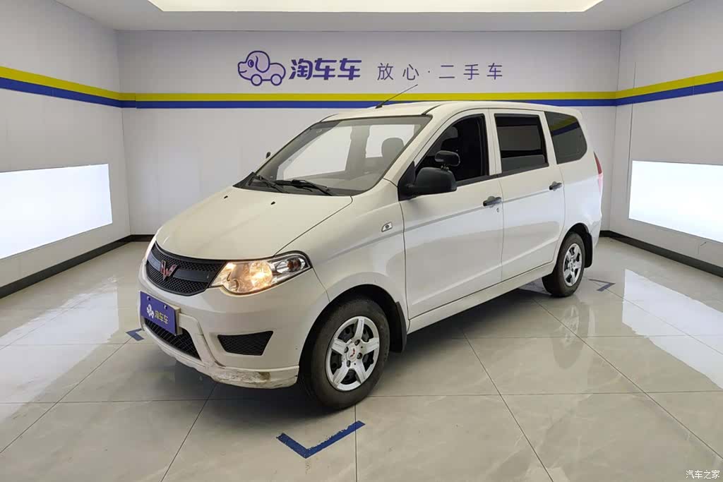 Wuling Hongguang