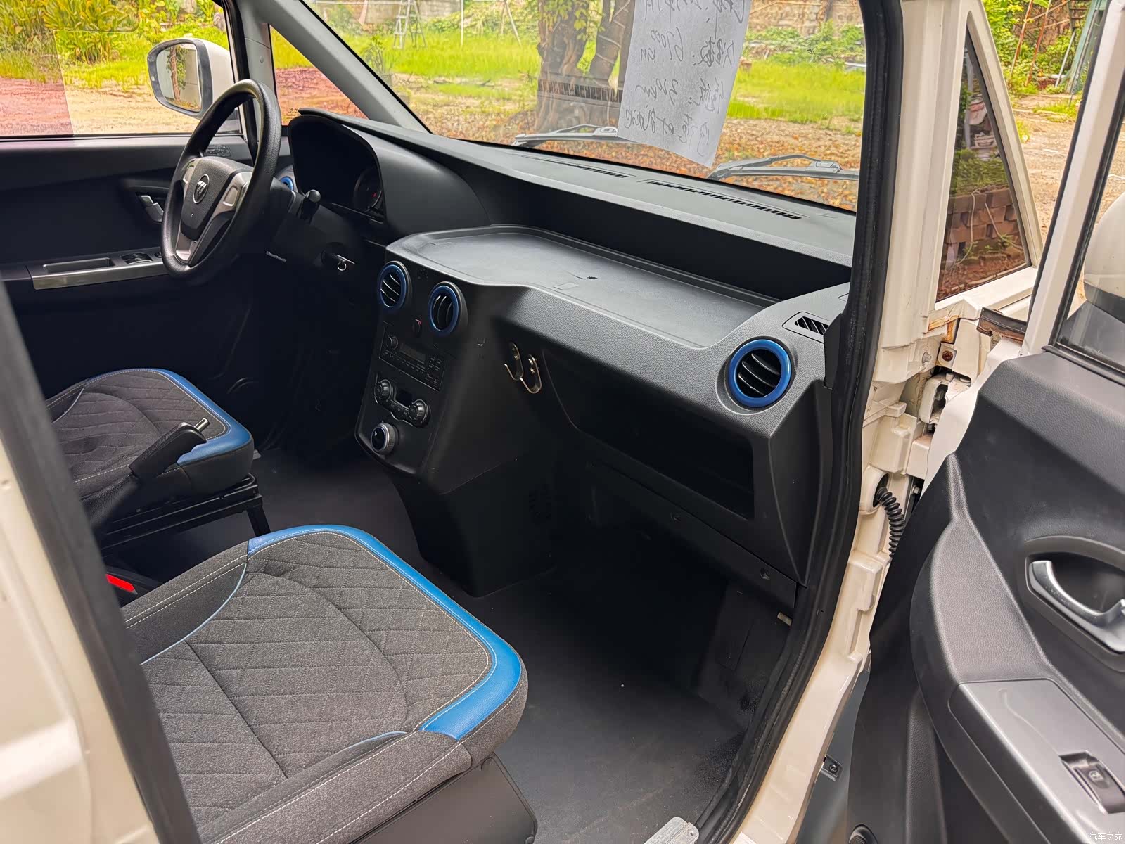 Foton E5, 2023 10