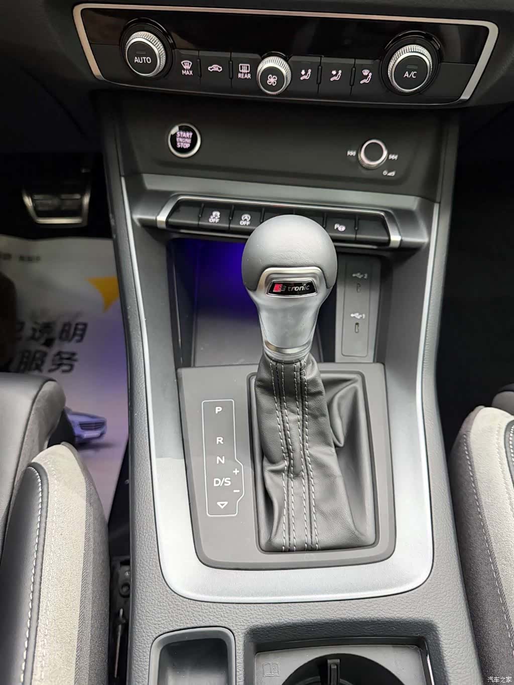 Audi Q3, 2023 23