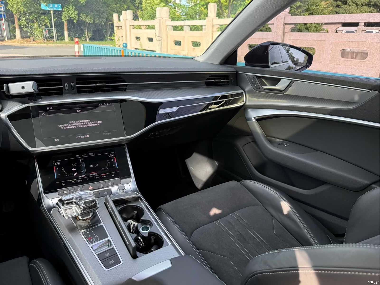 Audi A7L, 2023 14