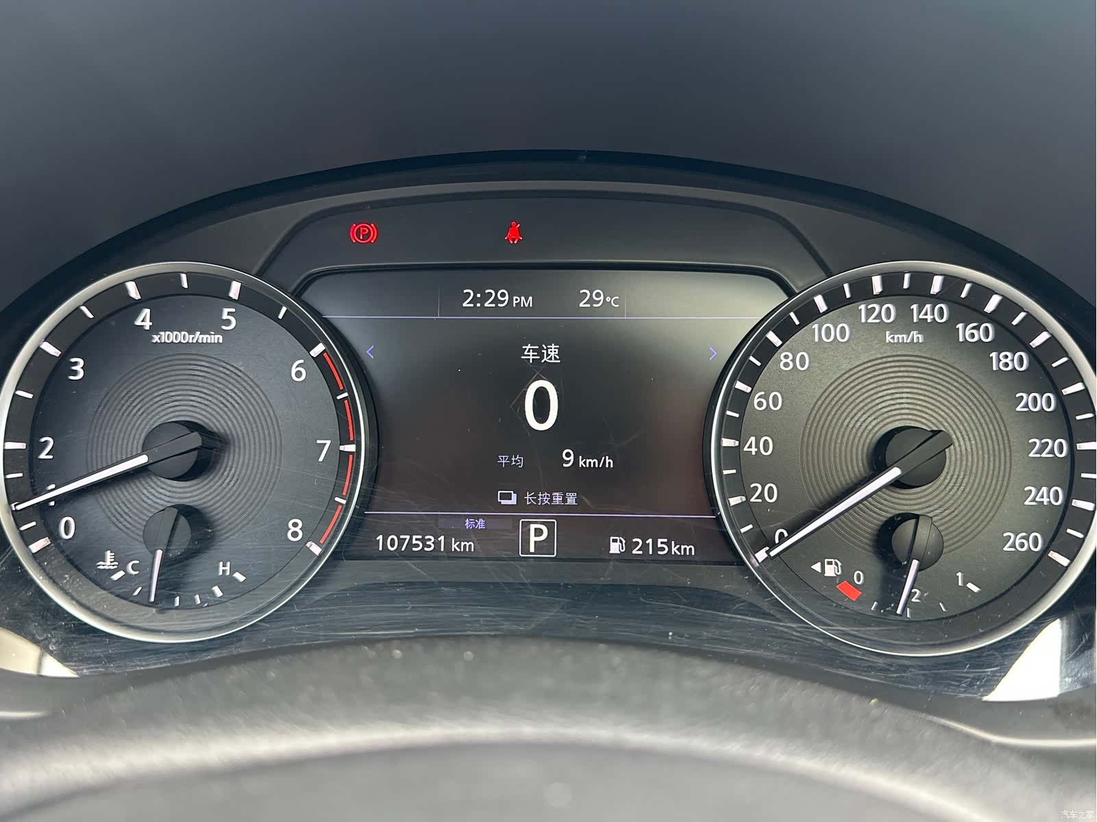 Infiniti QX50, 2018 24