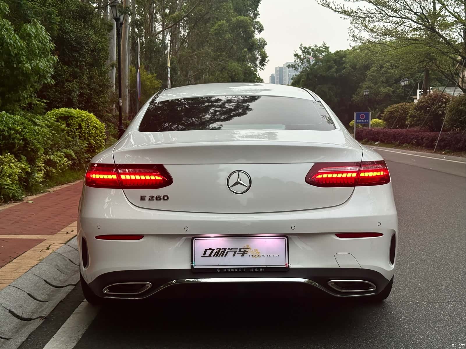 Mercedes-Benz E-Class, 2022 15