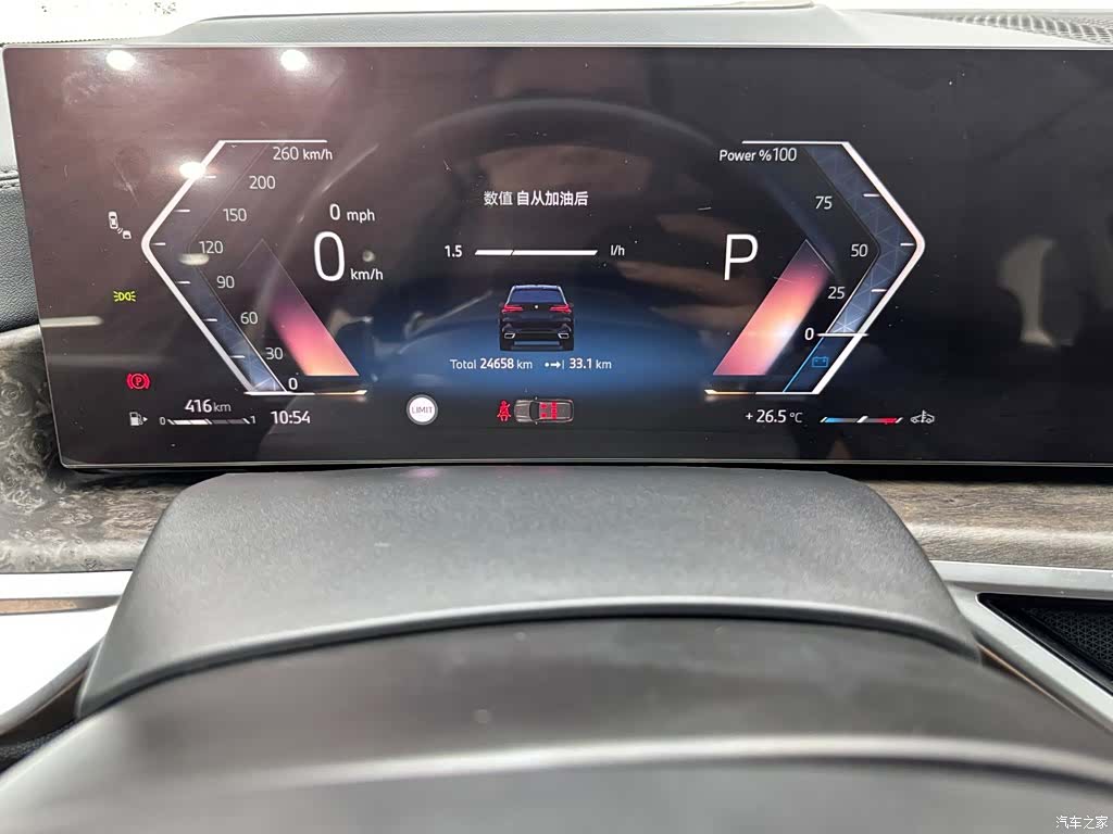 BMW X5, 2023 11