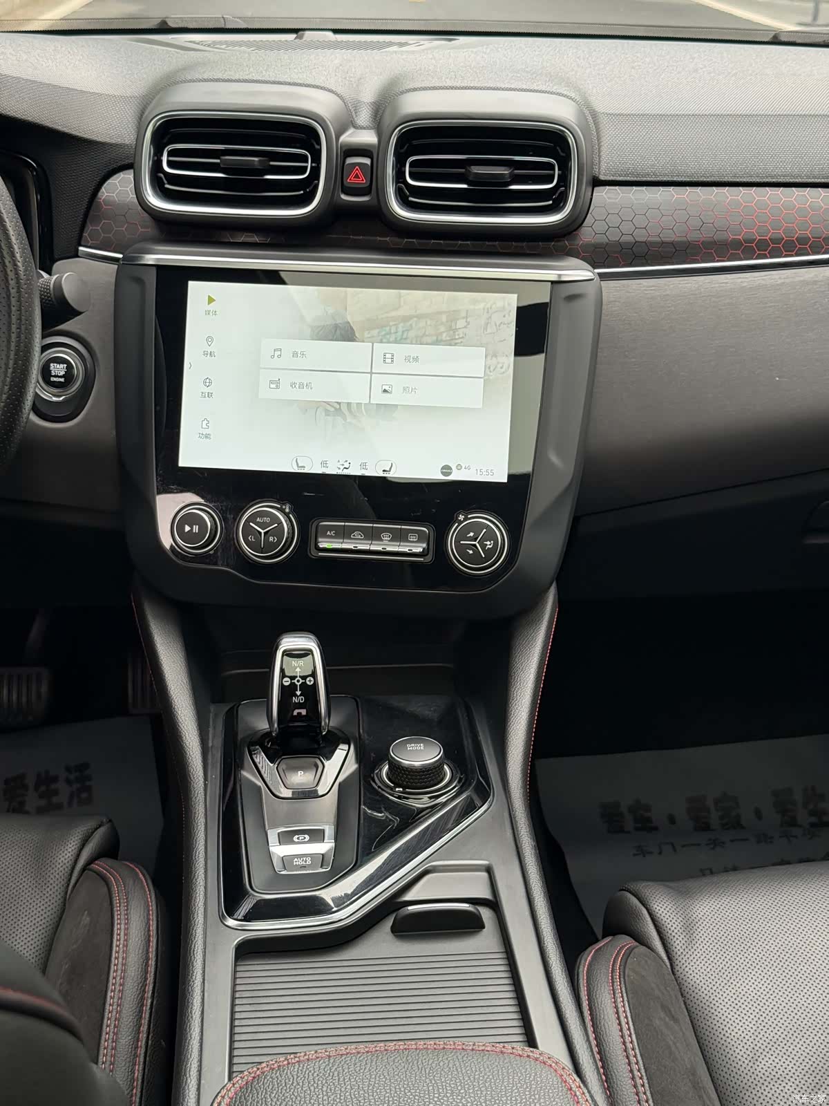 Lynk & Co 01, 2019 13