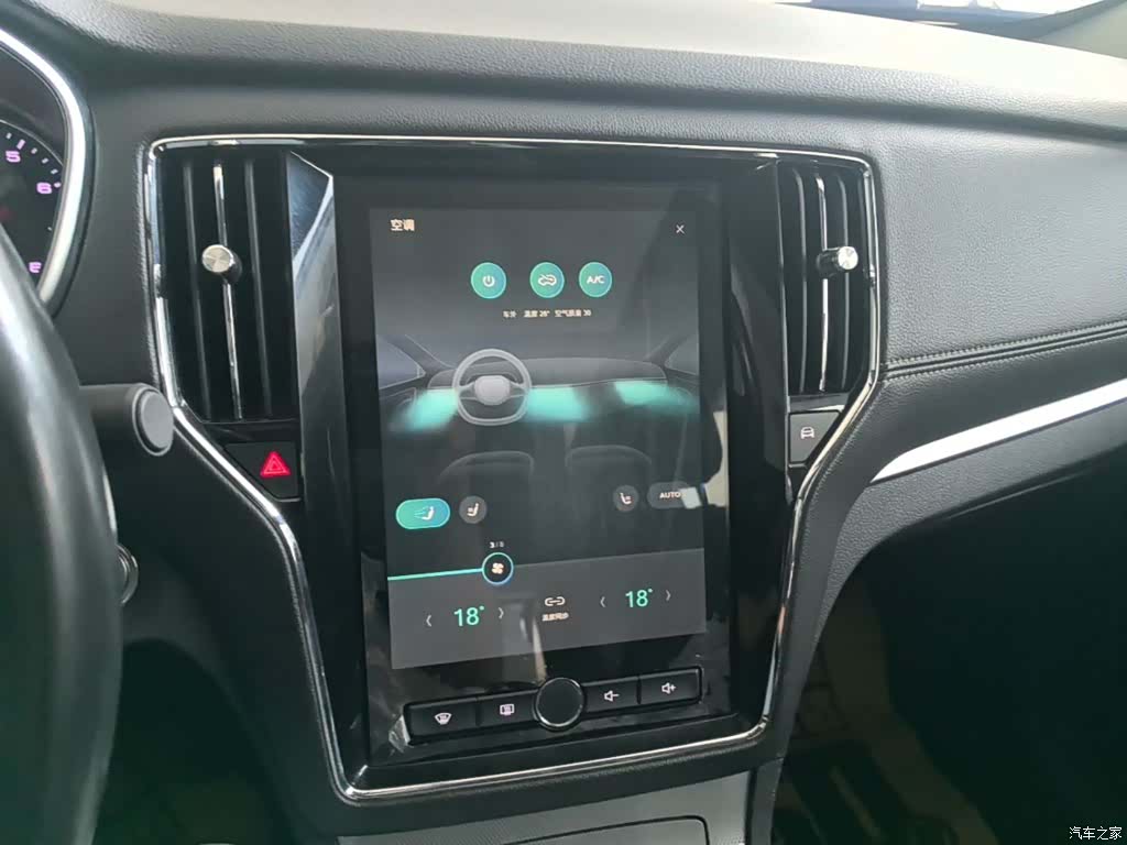 Roewe RX5, 2017 13