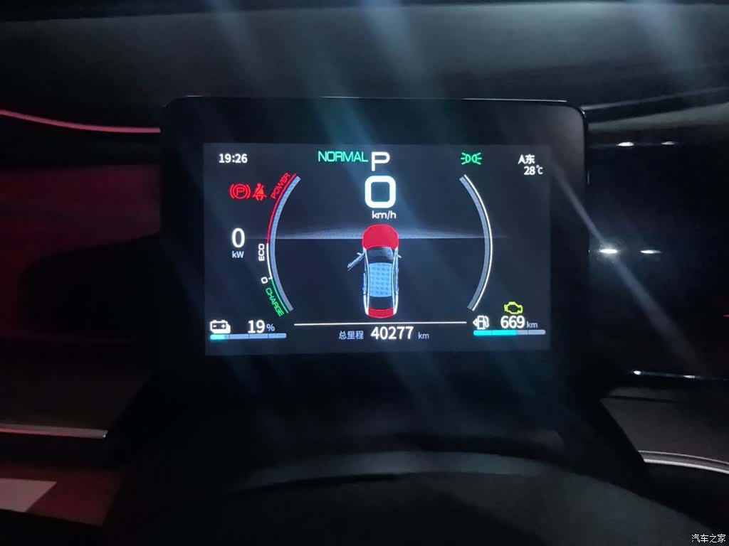 BYD Qin, 2022 8