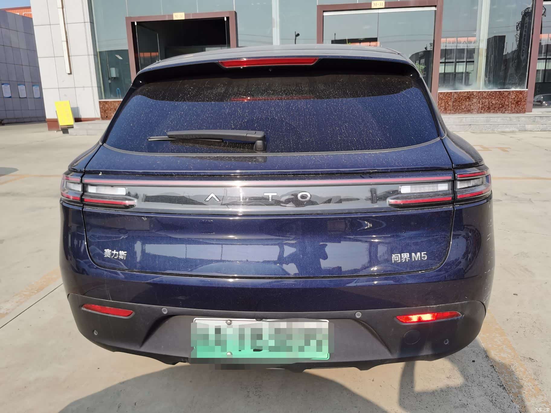 AITO M5, 2022 3