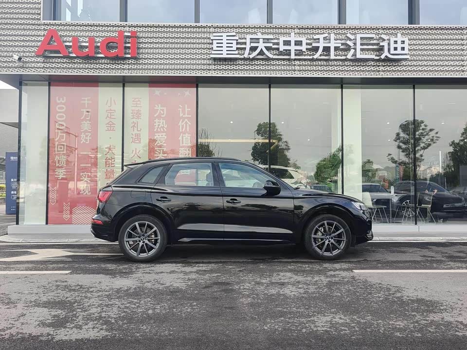 Audi Q5L