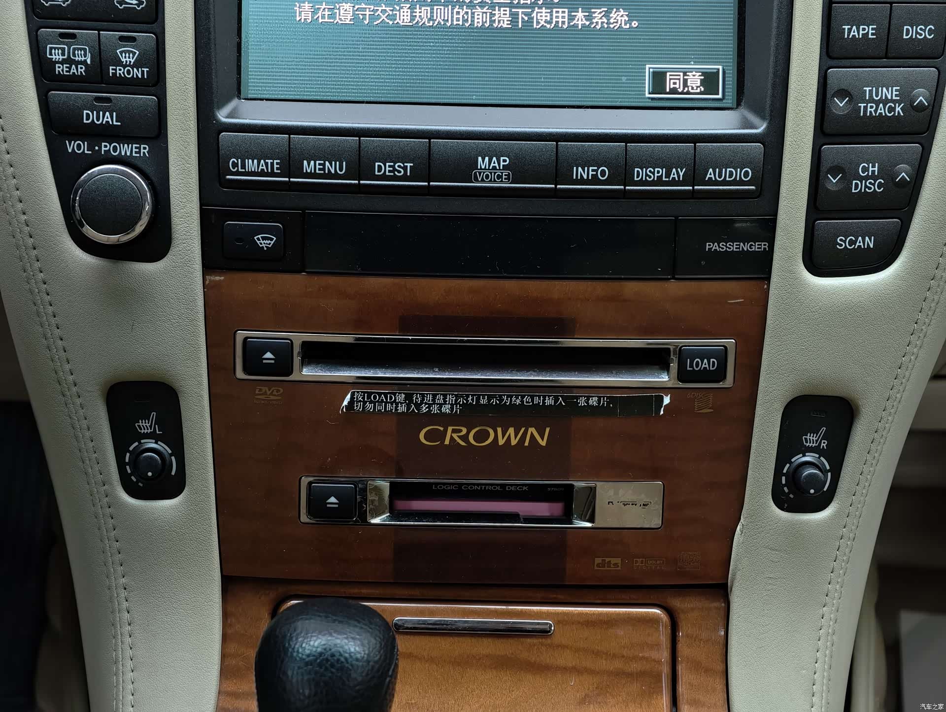 Toyota Crown, 2007 52