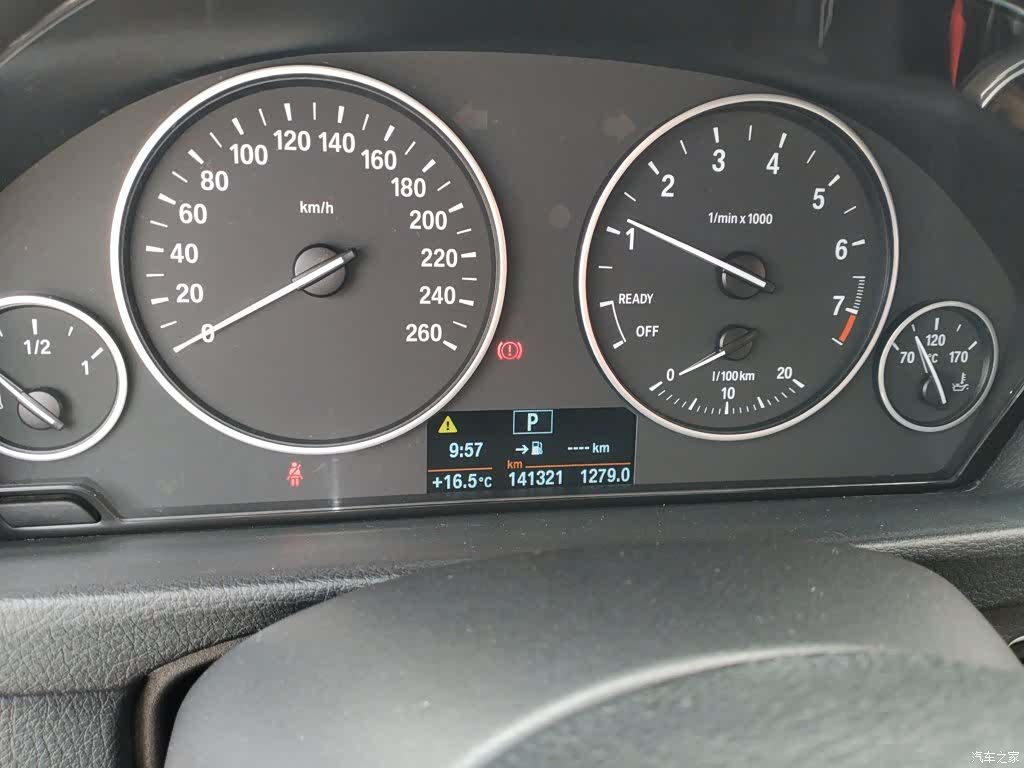 BMW 3 Series, 2017 8