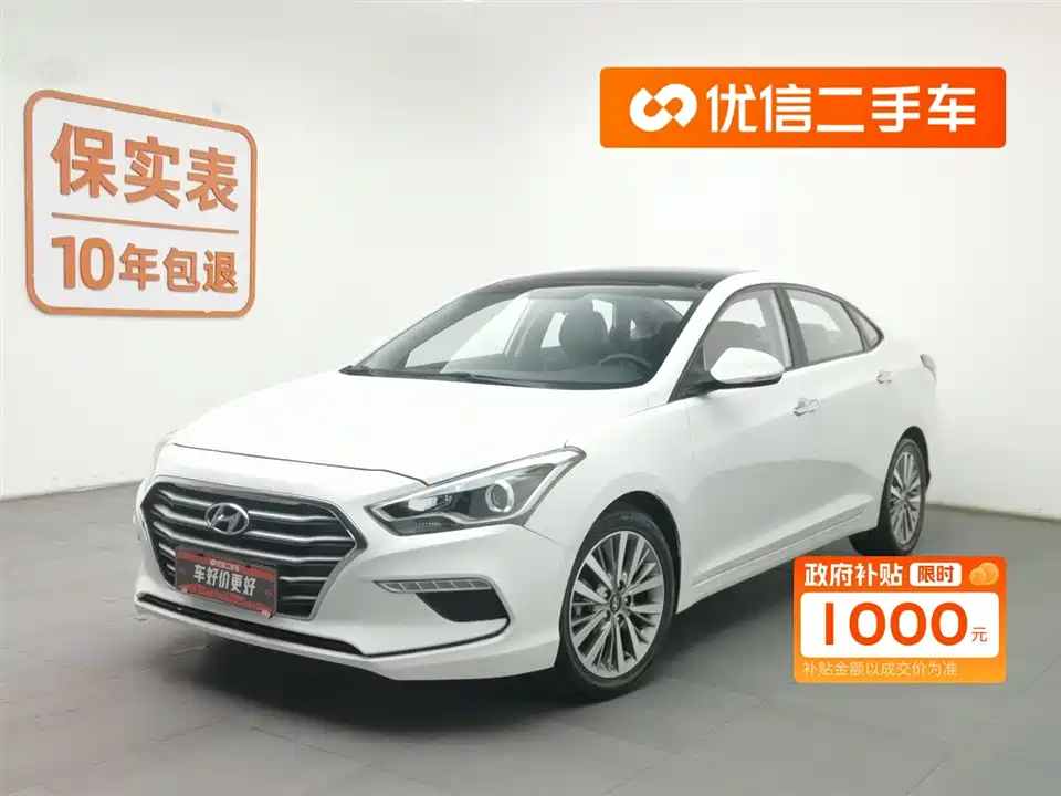 Hyundai Name picture