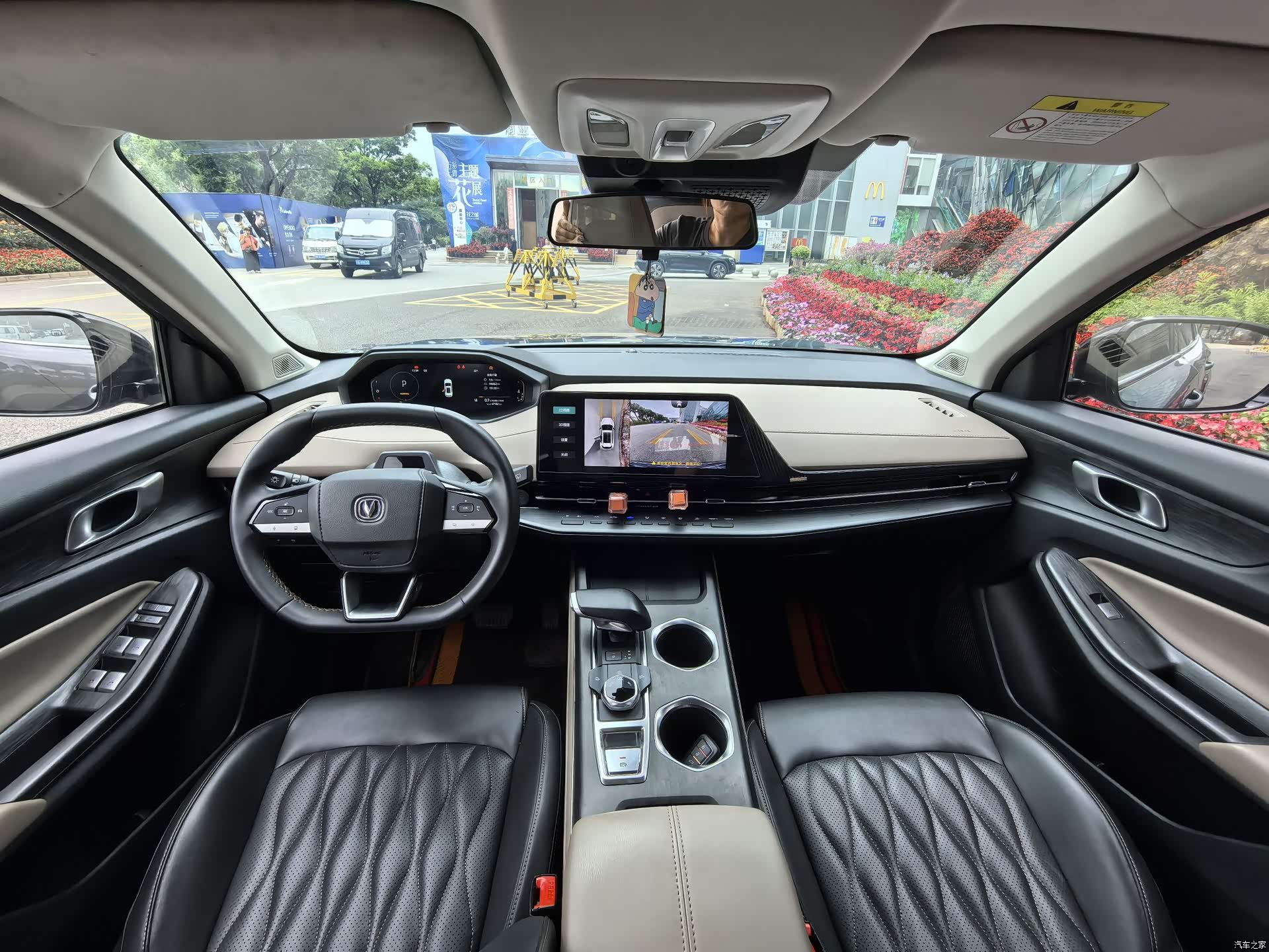 Changan CS55, 2022 9
