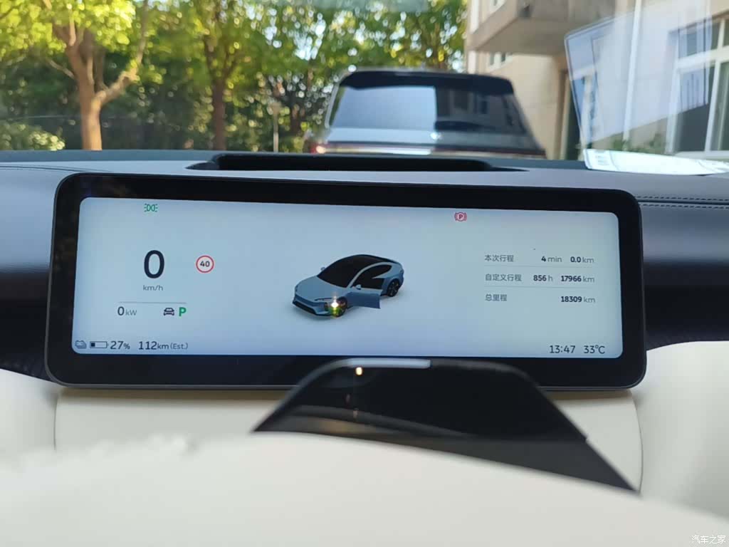 NIO ET5, 2025 8