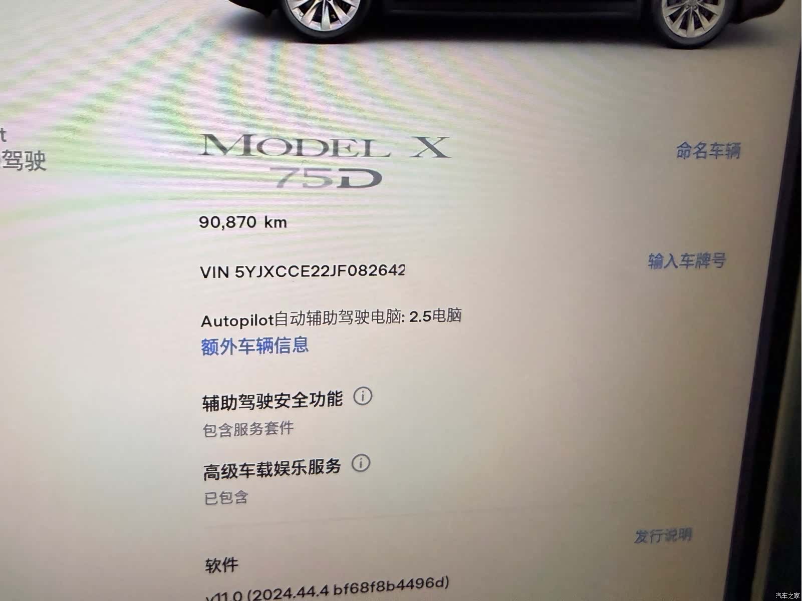 Tesla Model X, 2018 19