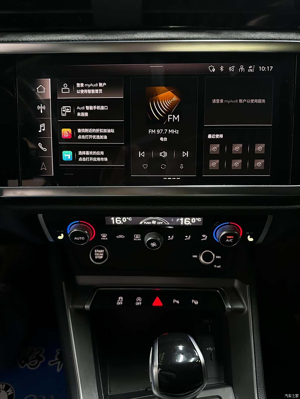 Audi Q3, 2022 15