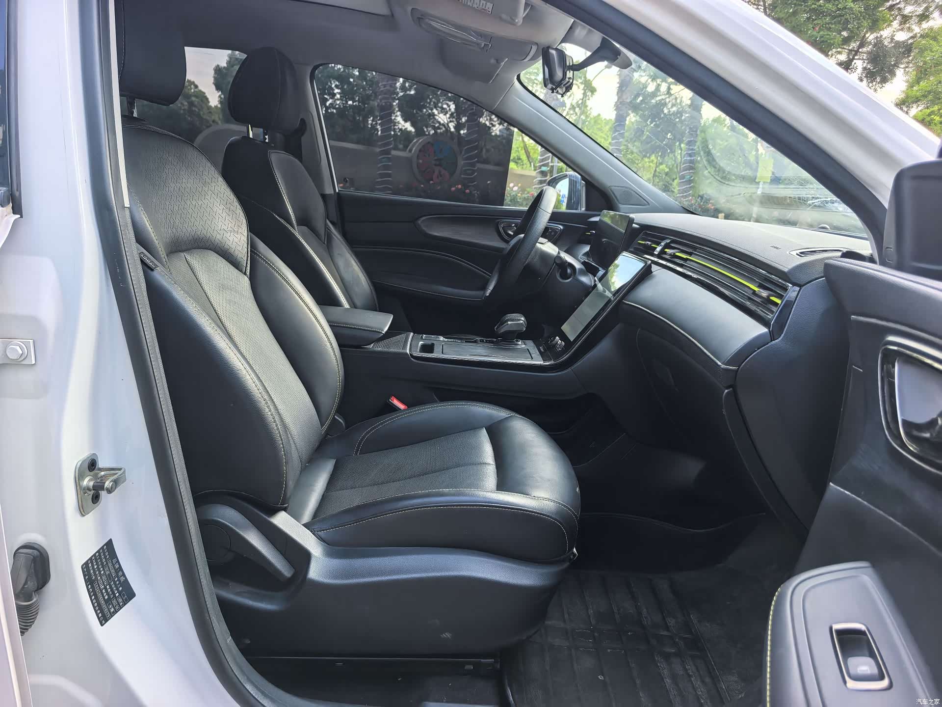 Roewe RX5, 2022 10