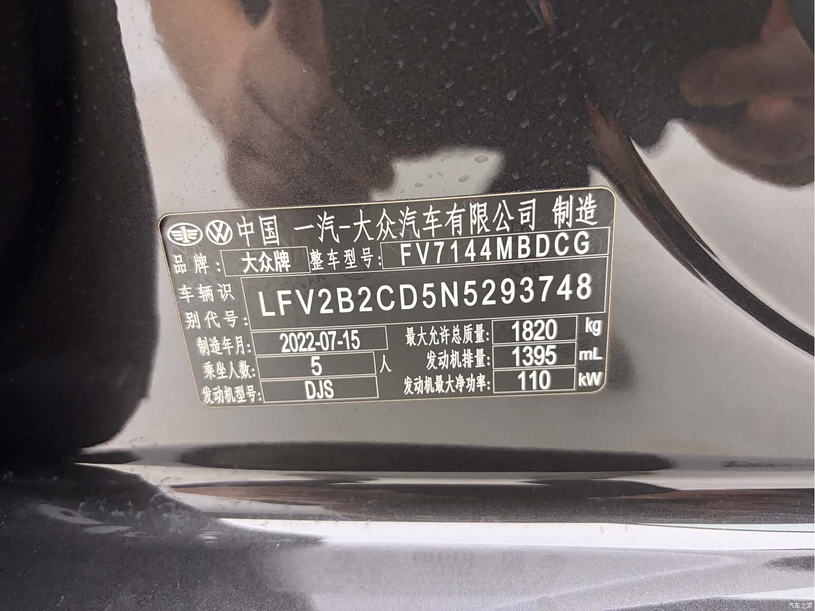 Volkswagen Golf, 2022 16