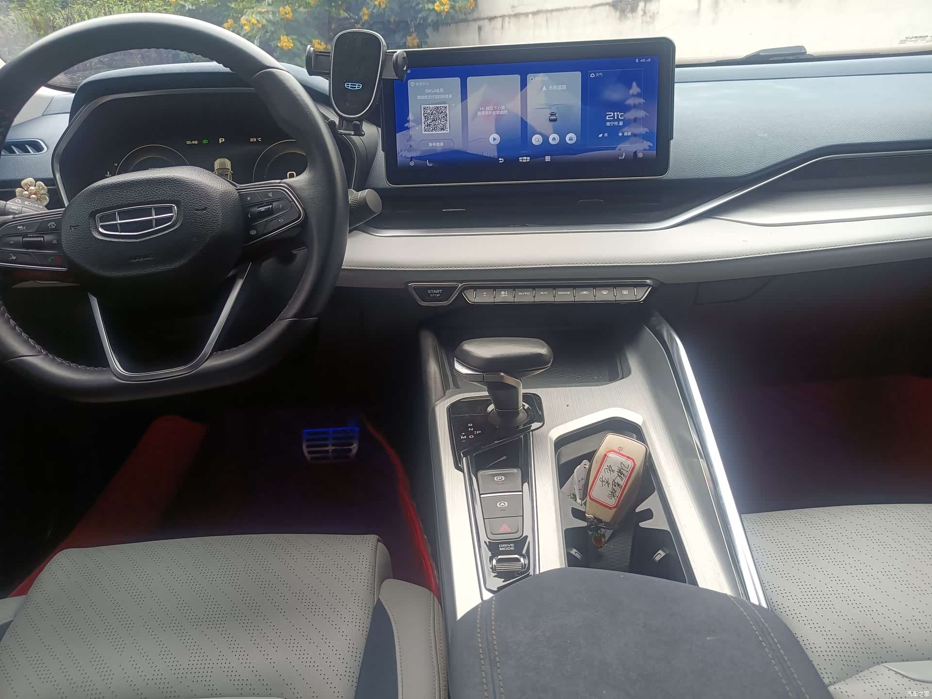 Geely Preface, 2021 8