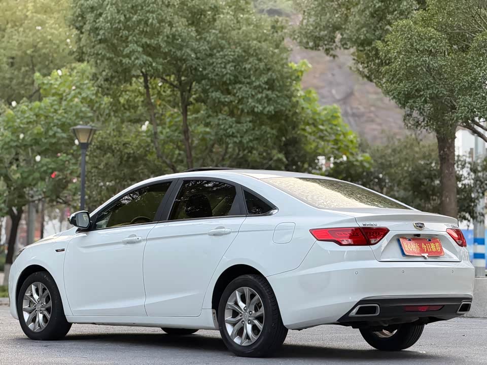 Geely Emgrand GL