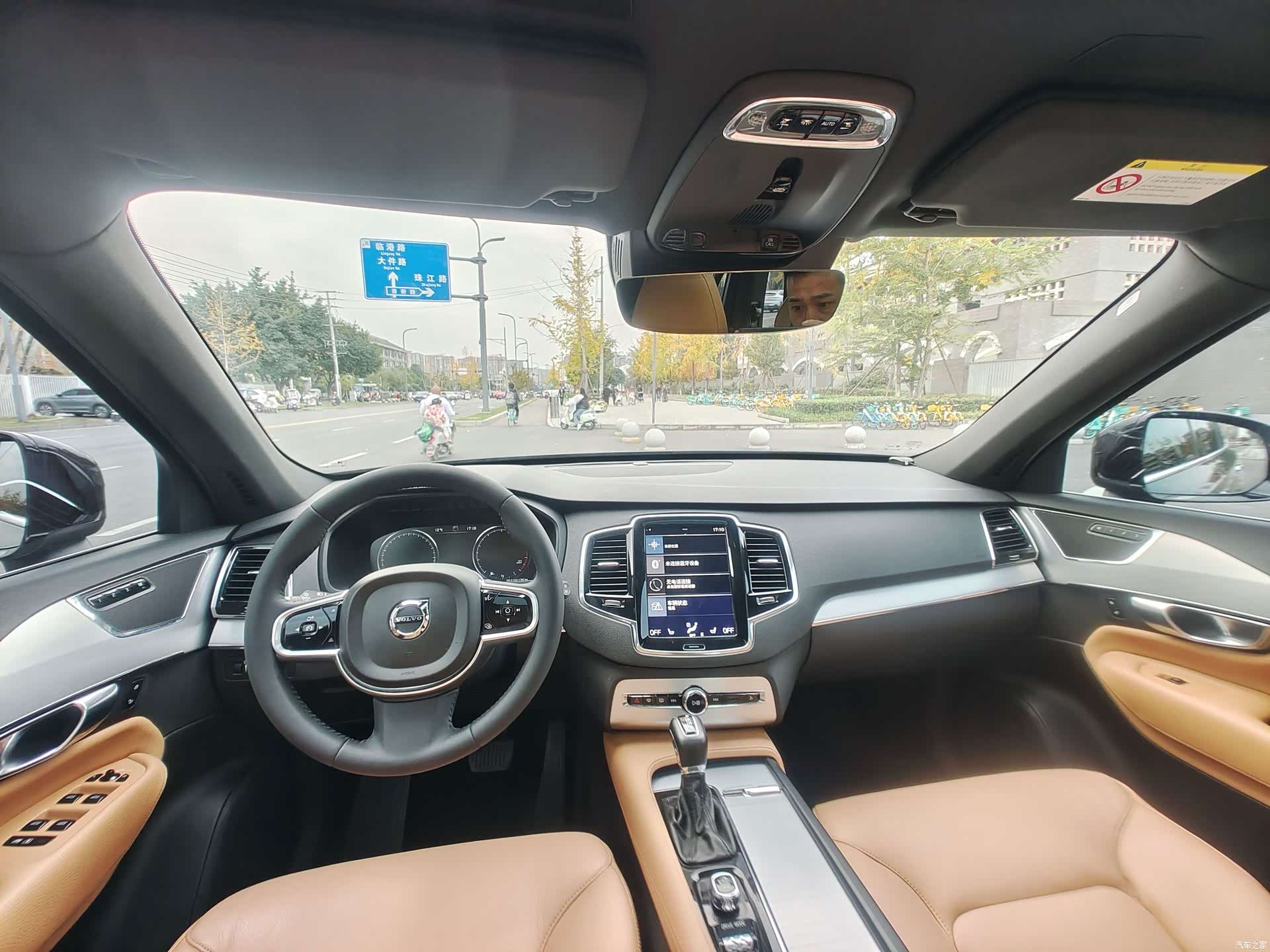 Volvo XC90, 2016 11