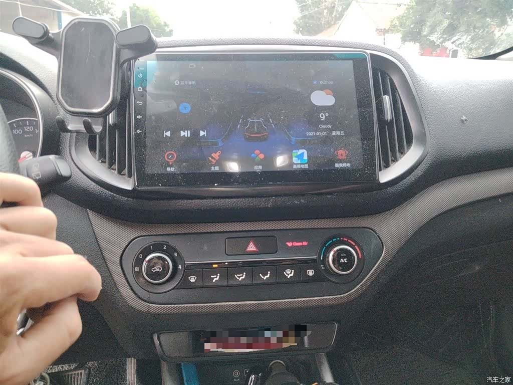 Kia KX3, 2016 9