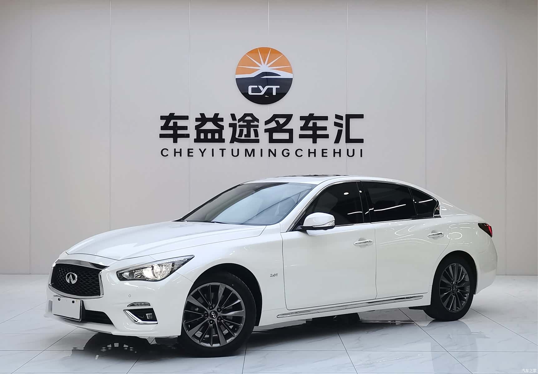 Infiniti Q50L, 2020 1