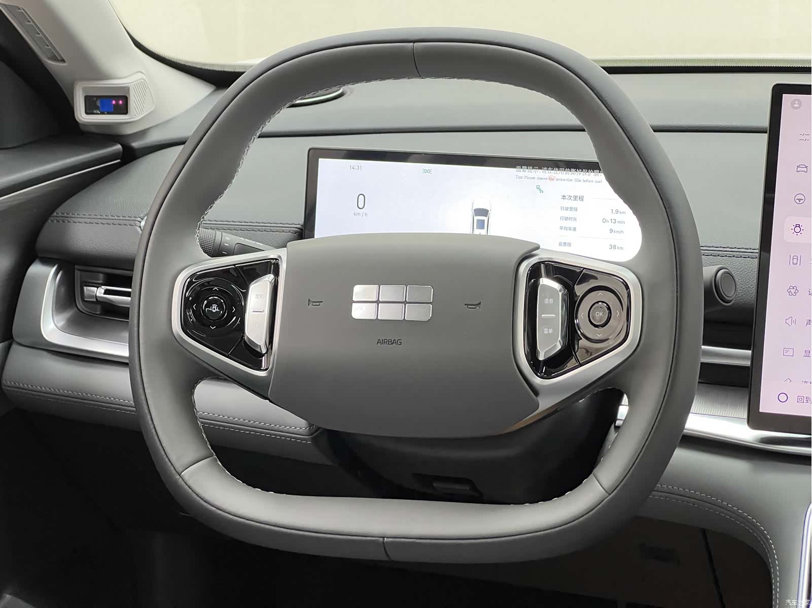 Geely A7, 2026 27