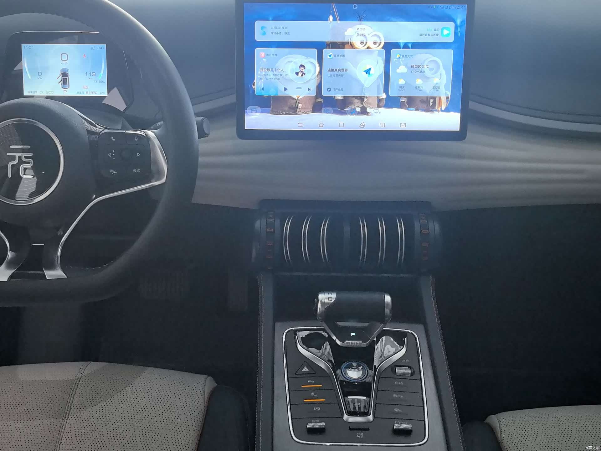 BYD Yuan, 2023 8
