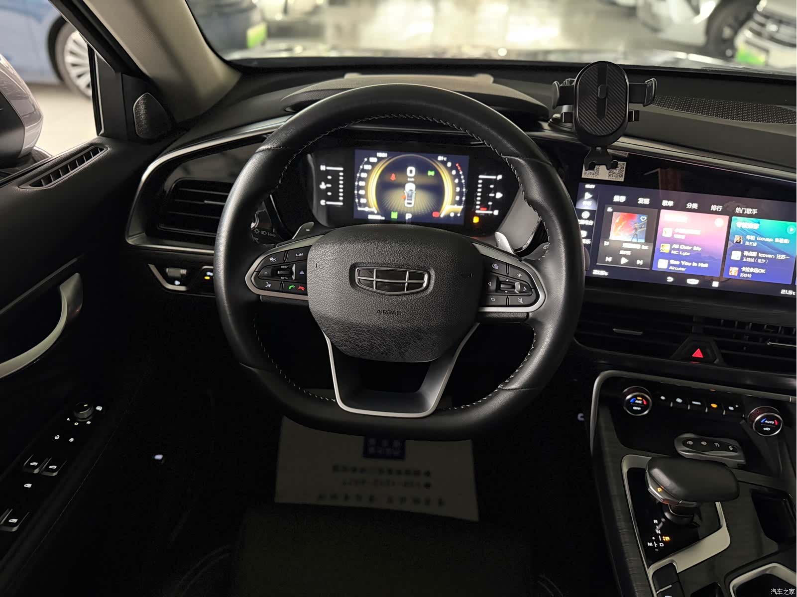 Geely Xingyue, 2021 9