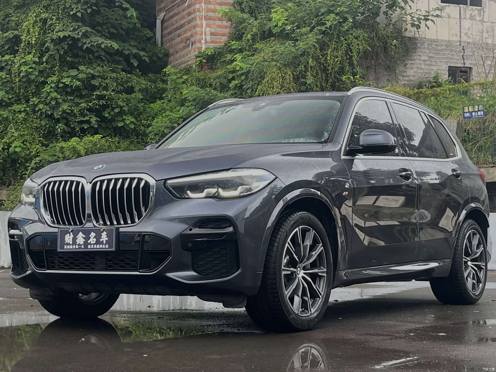 BMW X5, 2022 1