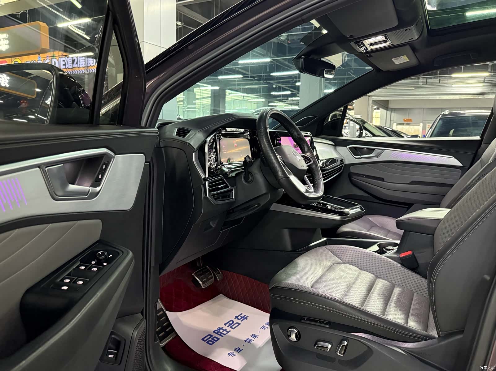 Volkswagen Talagon, 2021 7