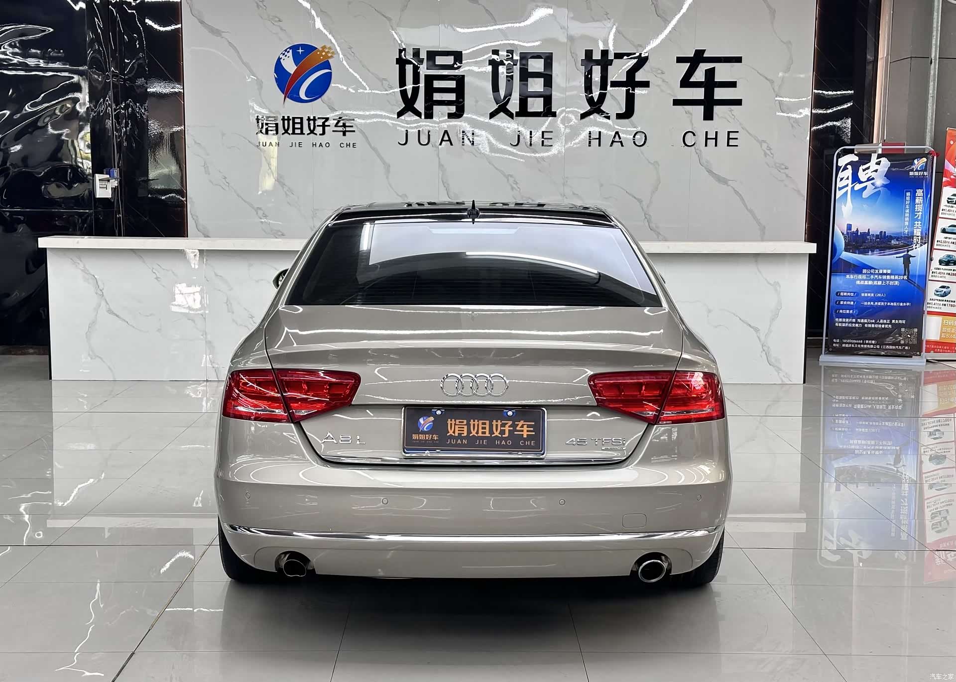 Audi A8L, 2013 все фото