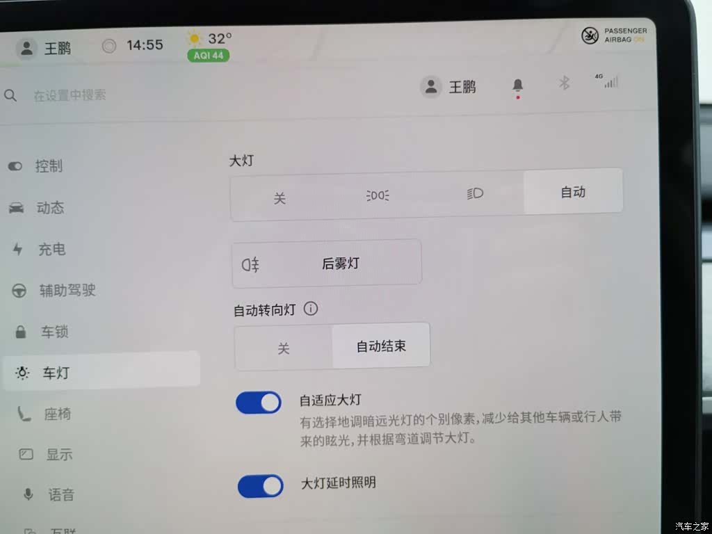 Tesla Model Y, 2024 21